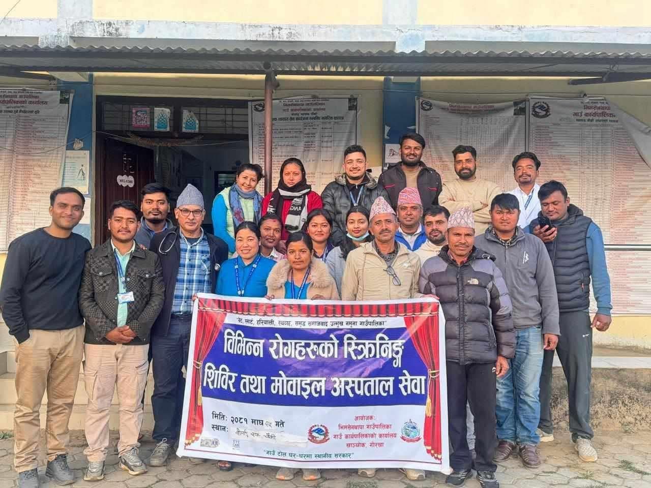 भिमसेनथापा गाउँपालिकाबाट गाउँमै निःशुल्क ल्याब सेवा