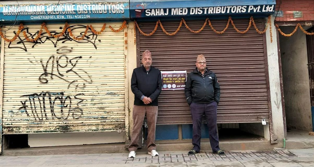 औषधि पसल बन्द–रोगी छट्पटाइरहँदा, औषधि विभाग किन निदाएको ?
