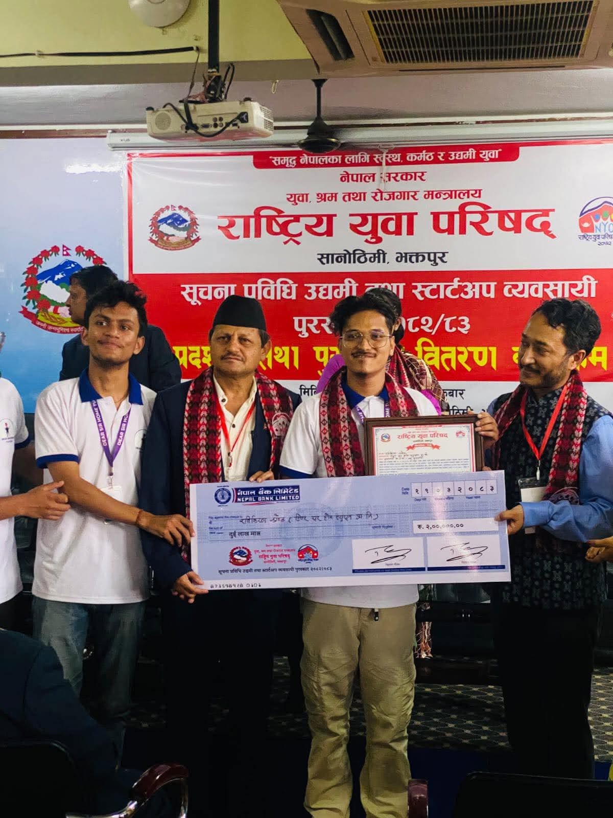 सानोठिमीमा आयोजित प्रदर्शनी तथा प्रतिस्पर्धावाट ६ युवा उद्यमी  पुरस्कृत