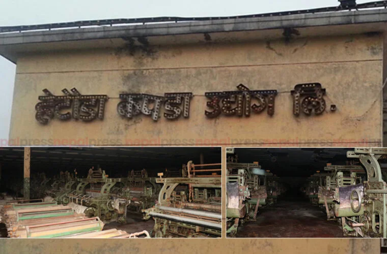 हेटौंडा कपडा उद्योग चलाउने जिम्मा नेपाली सेनालाई