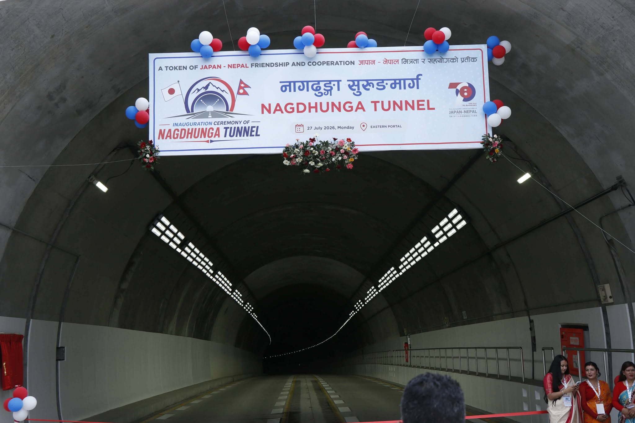 नागढुंगा–सिस्नेखोला सुरुङमार्ग उद्घाटन