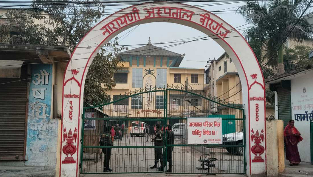 अस्पताल सेवा बन्द नगर्नुः स्वास्थ्य मन्त्रालयको आग्रह