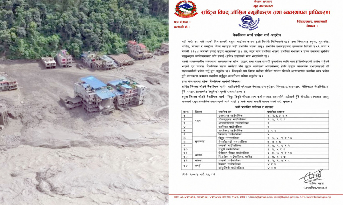 भोटेकोशी बाढीपछि केही वैकल्पिक सडक सञ्चालनमा