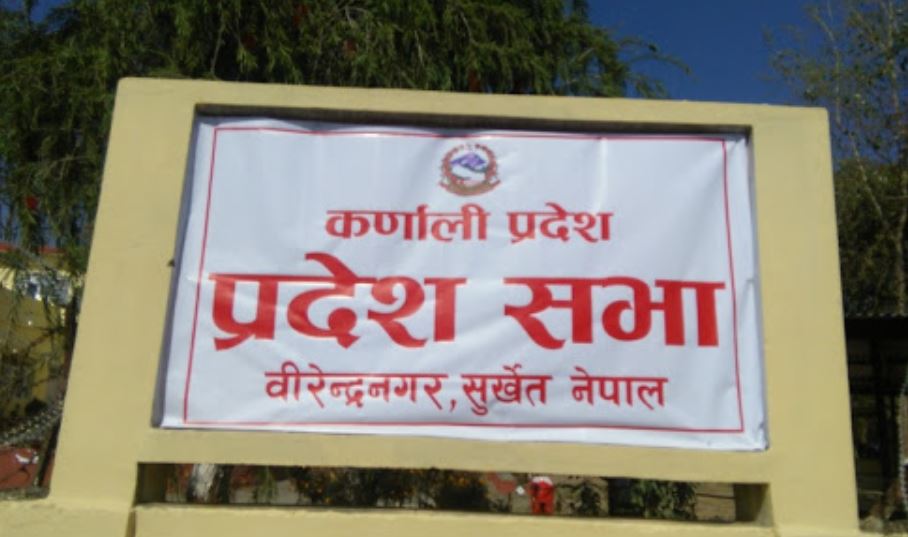 विपद् प्रभावितको उद्धार र पुनःस्थापनामा प्रदेशसभाको जोड