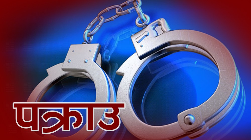 विभिन्न स्थानबाट लागुऔषधसहित १६ जना पक्राउ