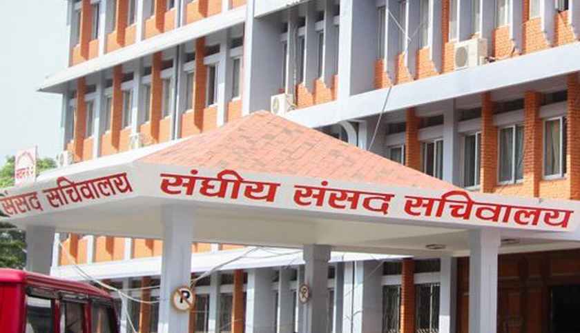 अर्थसम्बन्धी विधेयकमा १५ संशोधन प्रस्ताव दर्ता