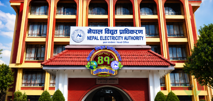 उपभोक्तामा लगाइएको विद्युत्‌ कर खारेजीदेखि भत्ता उपलब्ध गराउनुपर्नेसम्म