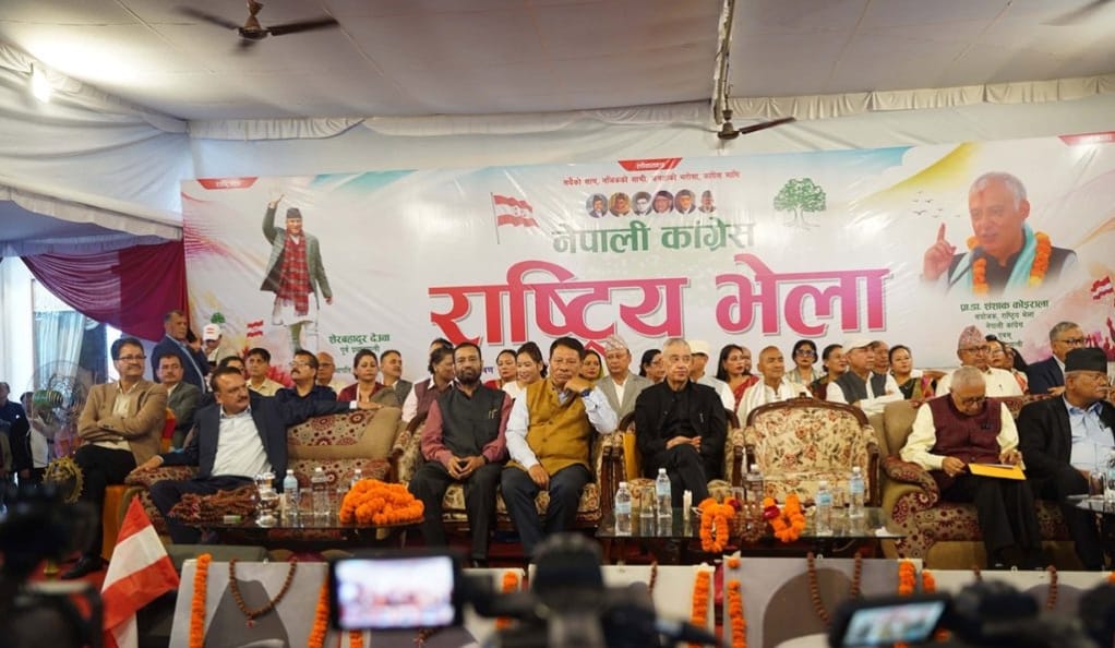 कांग्रेस संस्थापन इतर समूहको राष्ट्रिय भेला