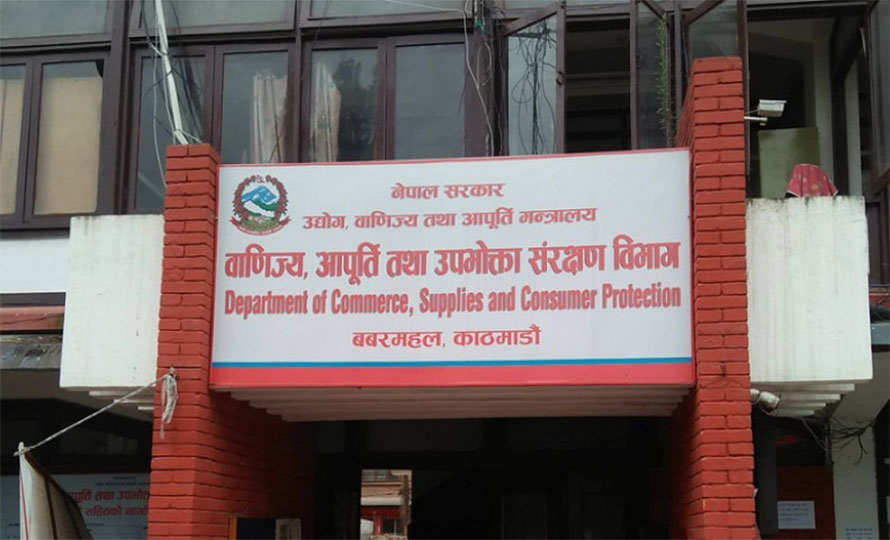 विदेशी टुथपेस्ट र साबुन प्रत्यक्ष बिक्री अनुमति माग्दै निवेदन