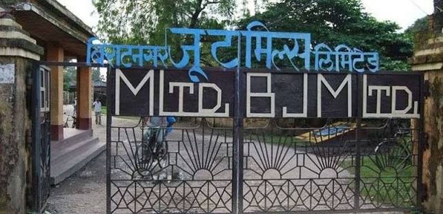 विराटनगर जुट मिल चलाउन कार्यदल