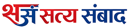 सत्य संबाद