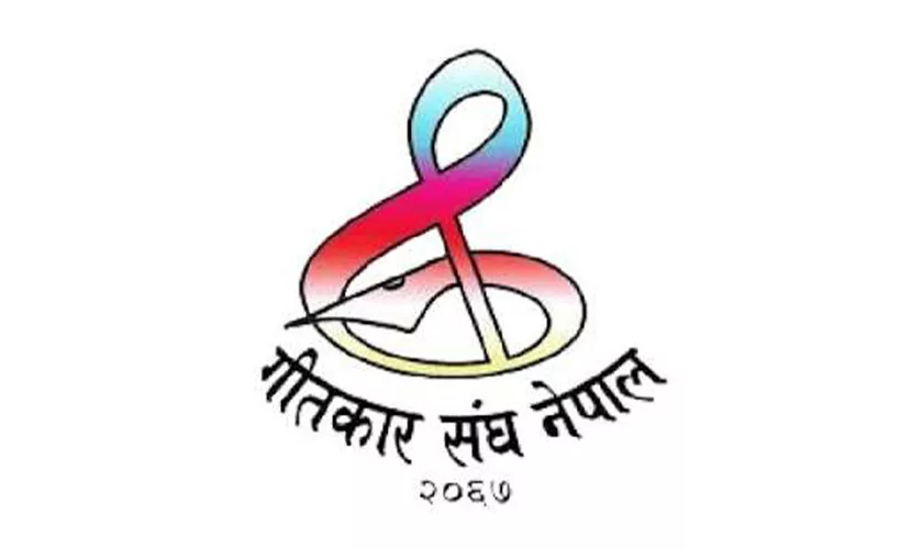 कार्यक्रम स्थगित गर्दै गीतकार संघले बाढीपीडिलाई गर्‍यो १ लाख १५ हजार सहयोग