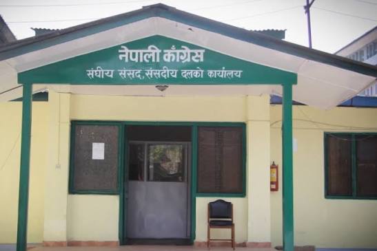 कांग्रेस संसदीय दलको बैठक आज बस्दै