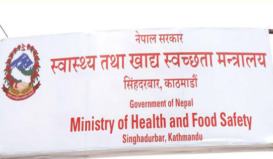 निःशुल्क औषधिको उपलब्धता सुनिश्चित गर्न स्थानीय तहलाई परिपत्र