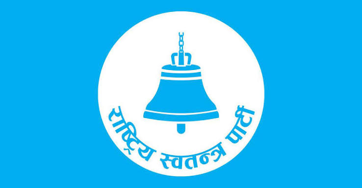 सुनिलदेखि सुधनसम्म रास्वपाको केन्द्रीय समितिमा मनोनयन