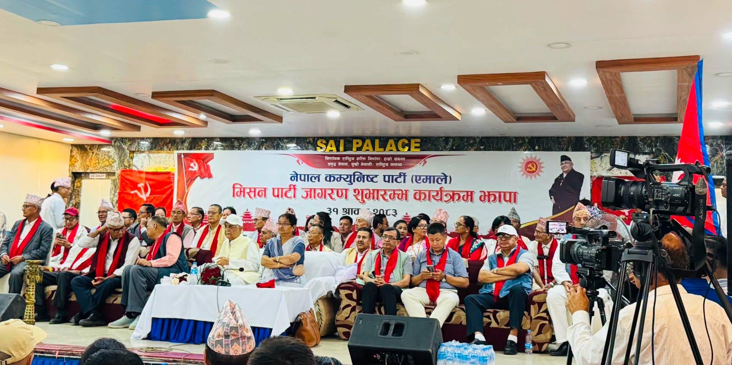 ओलीको आग्रह : पद होइन, देश र जनताको हितमा काम गरौँ