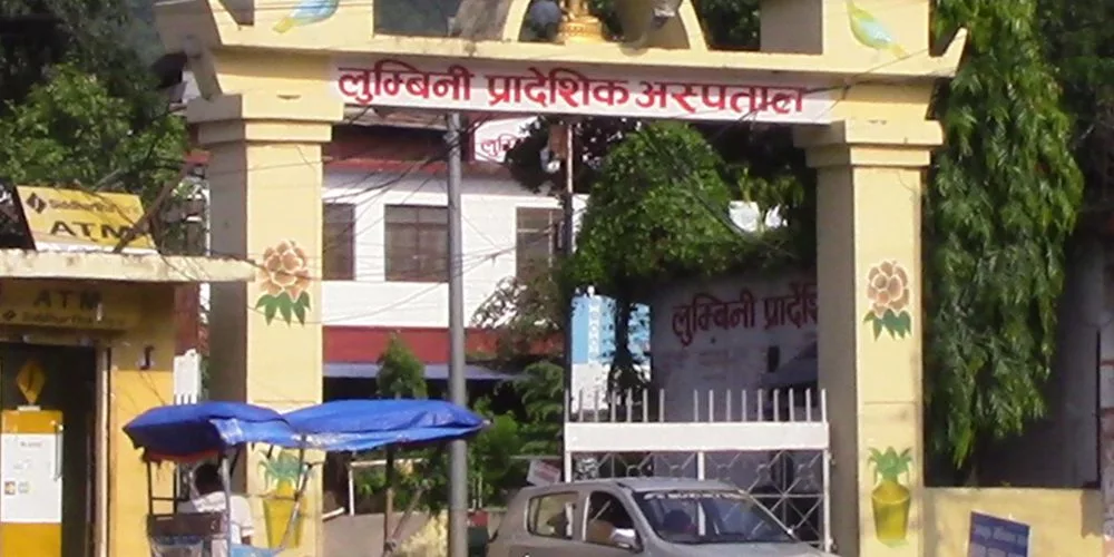 पृथ्वीचन्द्र अस्पताल भरिएपछि नवलपरासीमा भेटिएका बाढीपीडितका शव बुटवल सारियो
