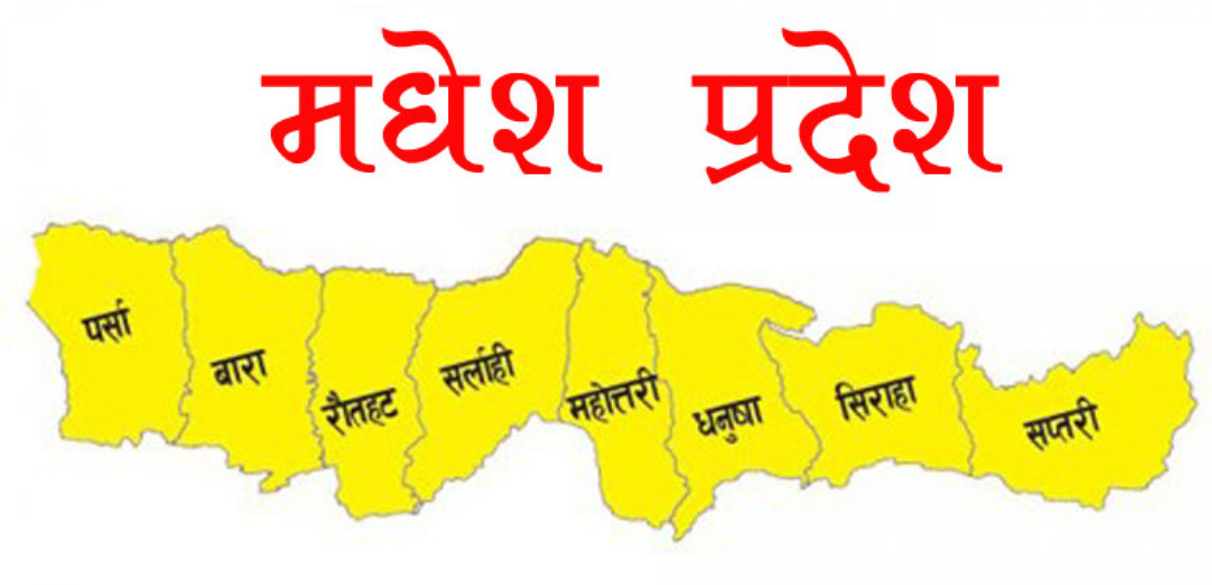प्रहरीलाई मधेस प्रदेश सरकारले दियो १२ वटा पिकअप