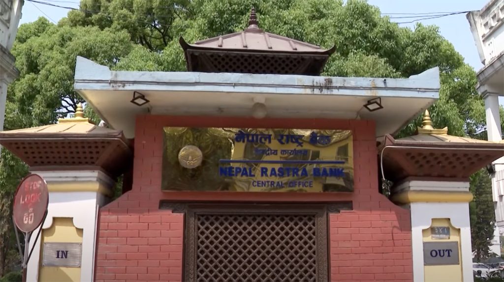 मौद्रिक नीति हरेक साउन १ गते अनिवार्य