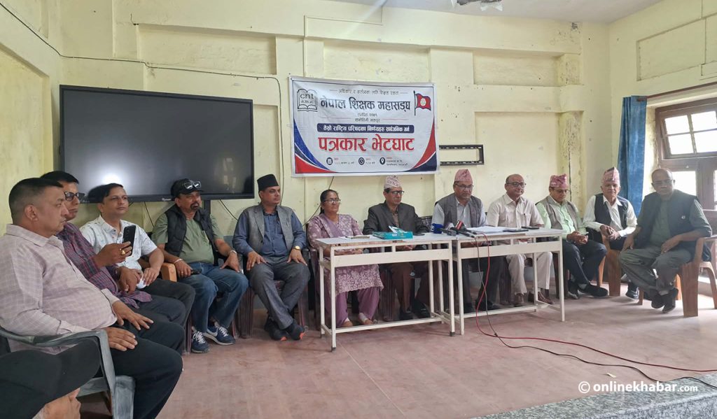 शिक्षक महासंघले भदौदेखि आन्दोलन गर्ने