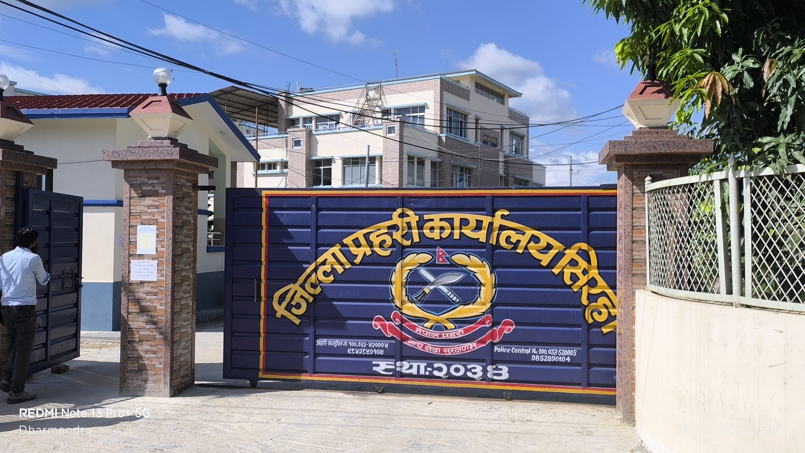 सिराहामा लागु औषधसहित एक युवक पक्राउ