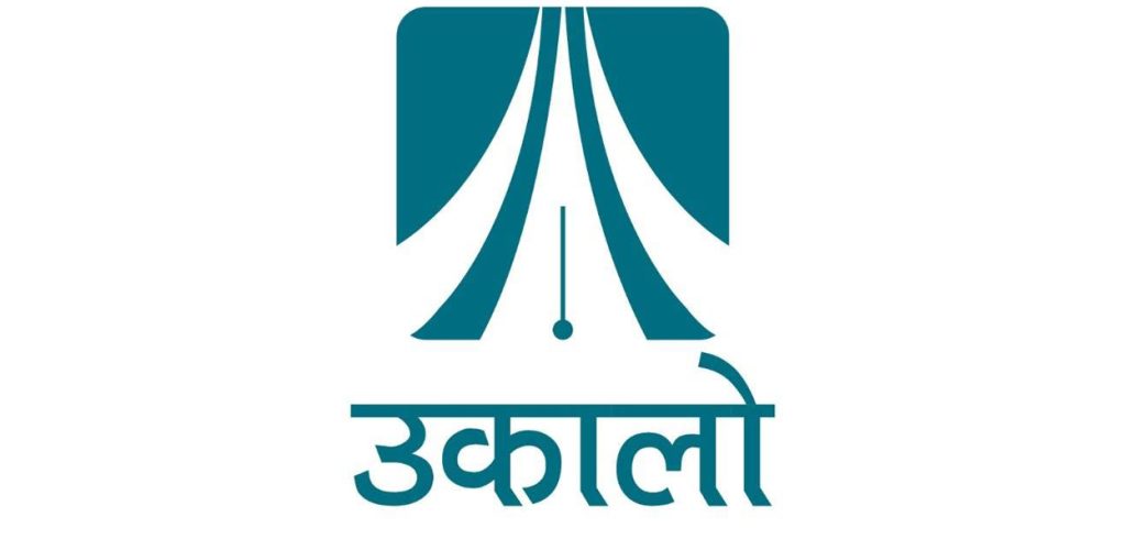 उकालो डटकमको कार्यालयमा चोरी