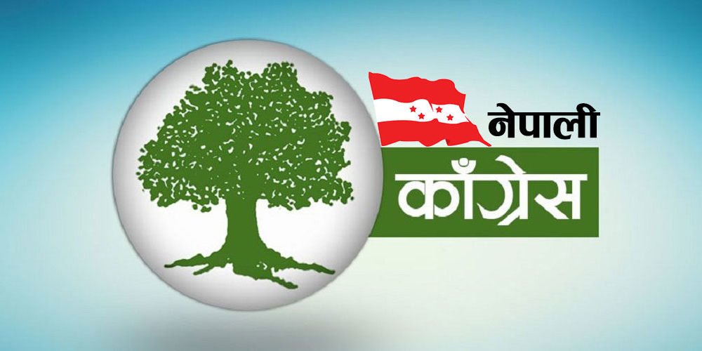 कांग्रेसको १५औँ महाधिवेशन निर्वाचन निर्देशिका जारी