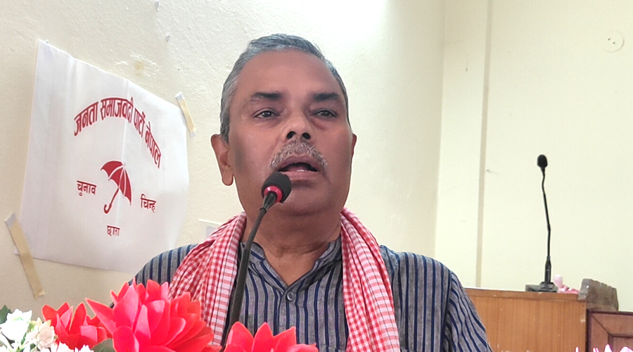 विपत्तिबाट सहाराविहीन भएकाहरूको संरक्षण राज्यले गर्नुपर्छ : उपेन्द्र यादव