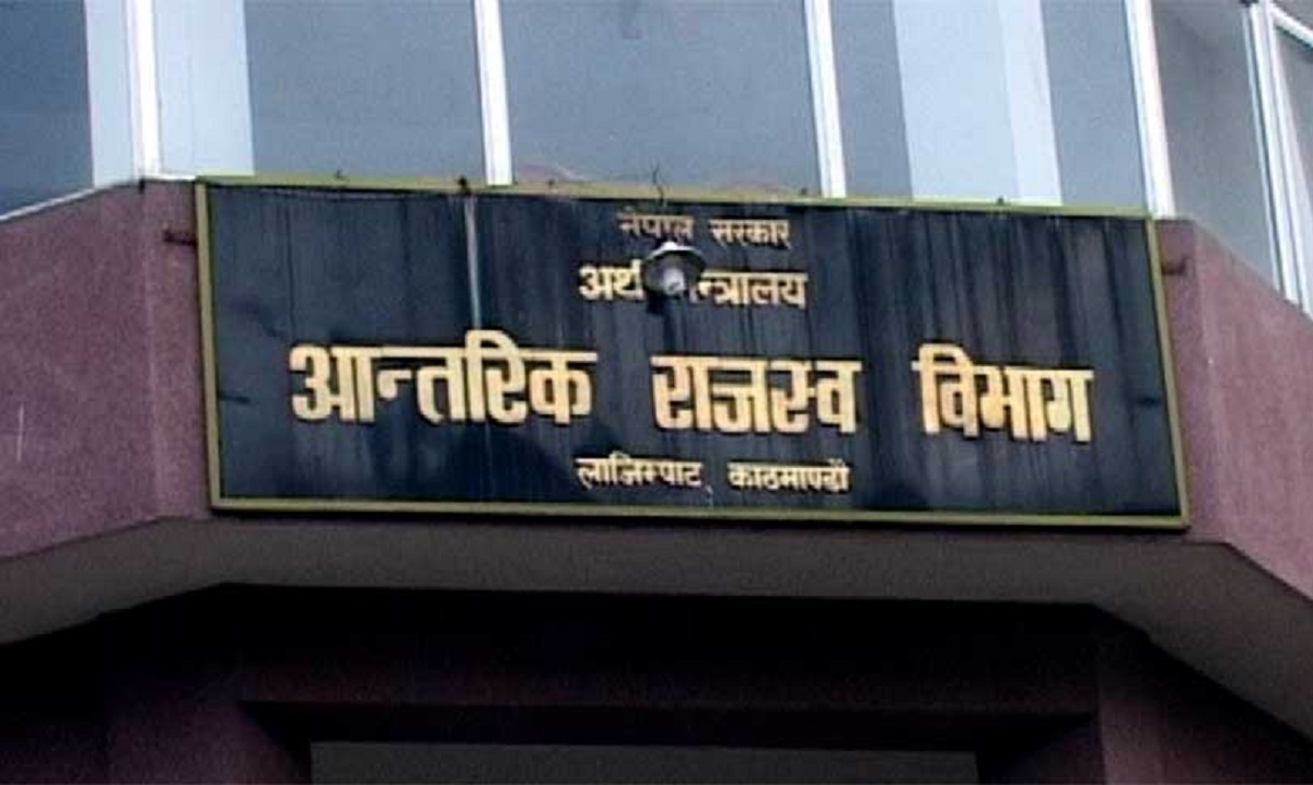 करदाता प्रोत्साहन उपहारको नतिजा आज घोषणा हुँदै, ३३ जनाले पाउनेछन् नगद पुरस्कार