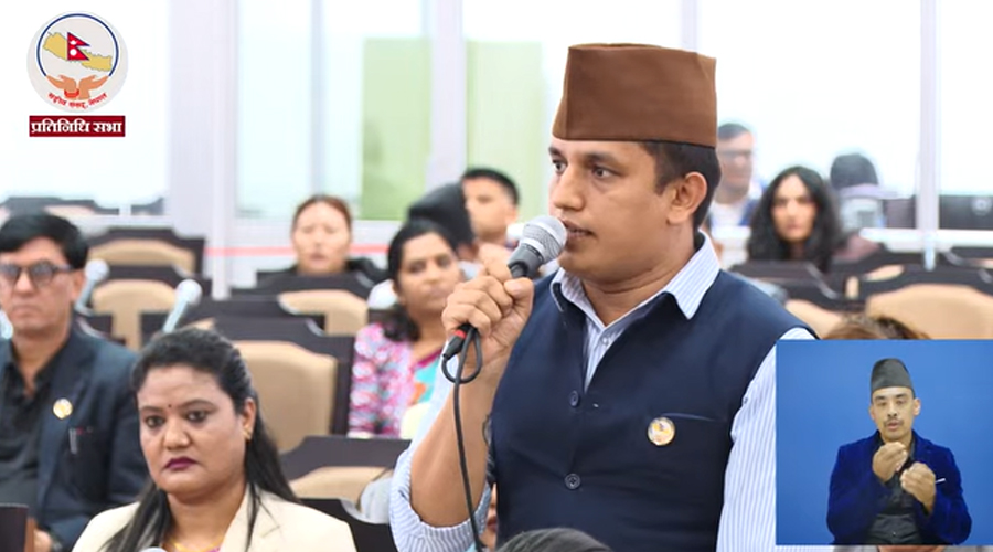 रास्वपा सांसदले संसद्‌मा सुनाए महंगिएका खाद्य पदार्थहरूको भाउ