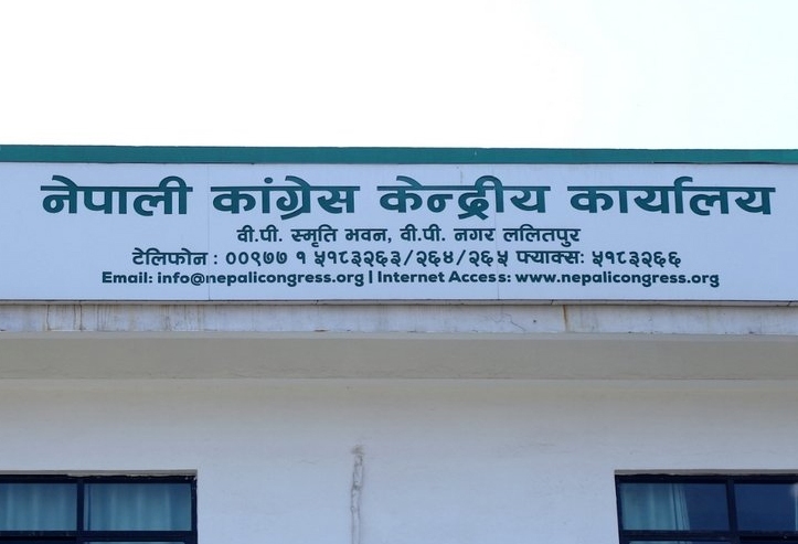 कांग्रेस कार्यसम्पादन समिति बैठक अझै सुरु भएन