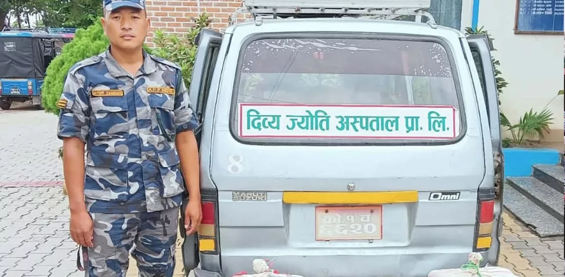 विराटनगर गाँजा बरामद प्रकरण : अस्पतालको स्टिकर हटाएको भन्दै इन्स्पेक्टरलाई स्पष्टीकरण