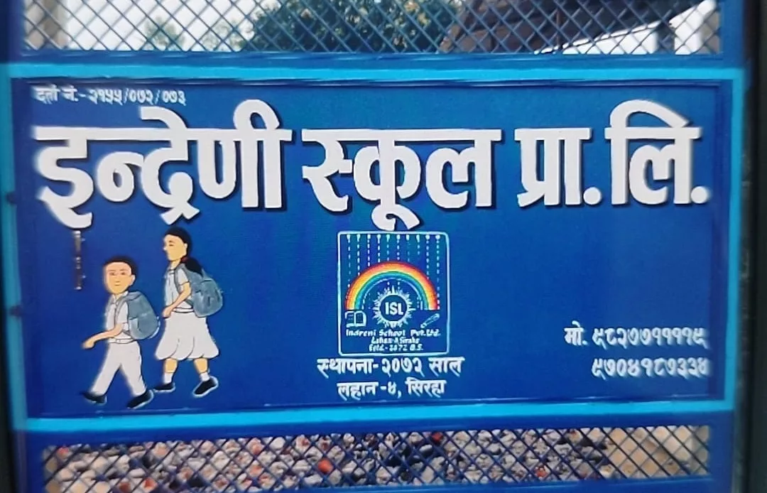 सिरहामा छात्रावासबाट भागेको भन्दै विद्यार्थीमाथि निर्घात कुटपिट
