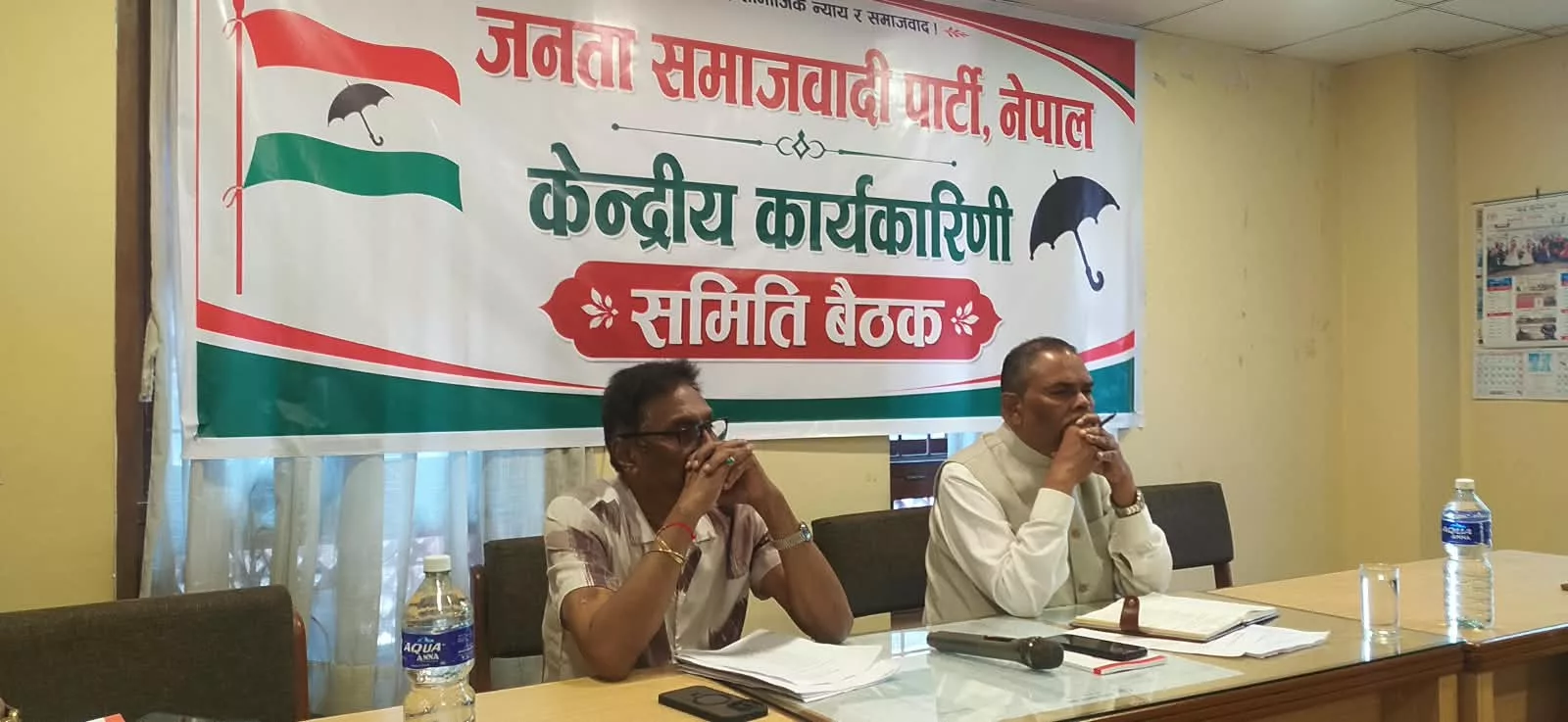 उपेन्द्र यादवले औँल्याए रास्वपाका चुनौतीहरू