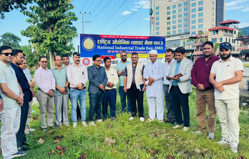 बुटवलमा राष्ट्रिय औद्योगिक व्यापार मेलाको तयारी : ५० करोड कारोबार र ८ लाख दर्शक भित्राउने लक्ष्य