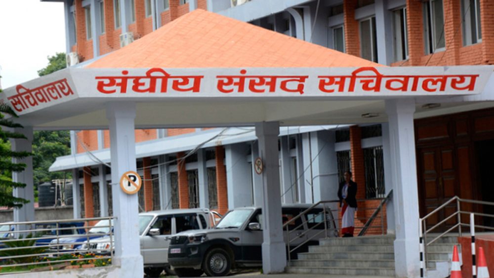 सुत्केरी बिदा ९८ दिनबाट बढाएर ६ महिना पुर्‍याउन संसद्‌मा सार्वजनिक महत्त्वको प्रस्ताव