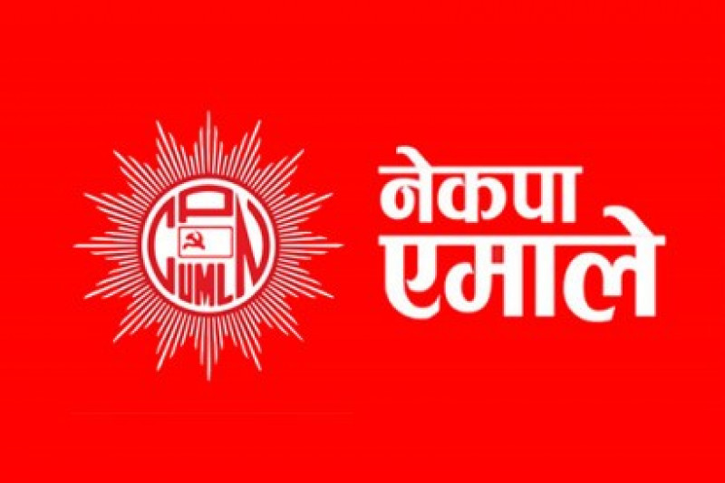 एमाले कार्यदलको प्रतिवेदन विवाद मिलाउन काभ्रेमा आवासीय बैठक
