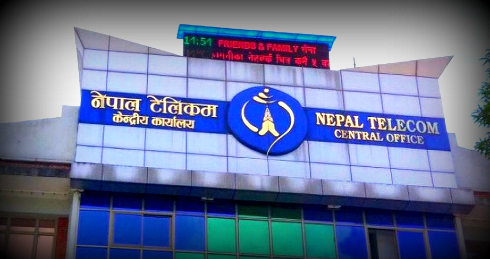 दूरसञ्चारको संवेदनशील संरचनामा क्षति पुर्‍याएको भन्दै सडक डिभिजनप्रति टेलिकम आक्रोशित